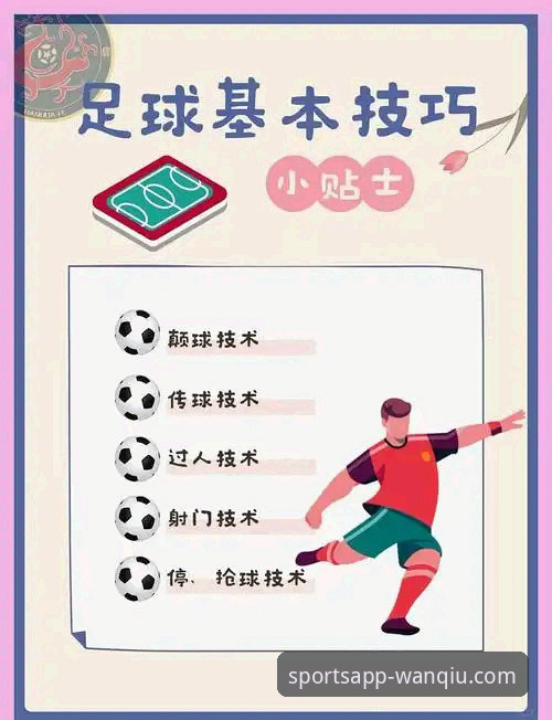 玩球体育看比赛安全吗？安全性与使用体验详解